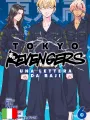 Tokyo Revengers - Una Lettera Da Baji 6