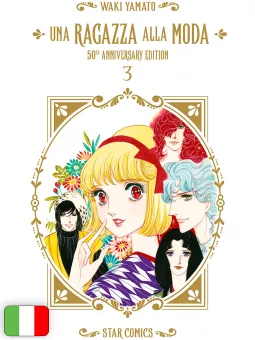 Una Ragazza Alla Moda - 50th Anniversary Edition 3