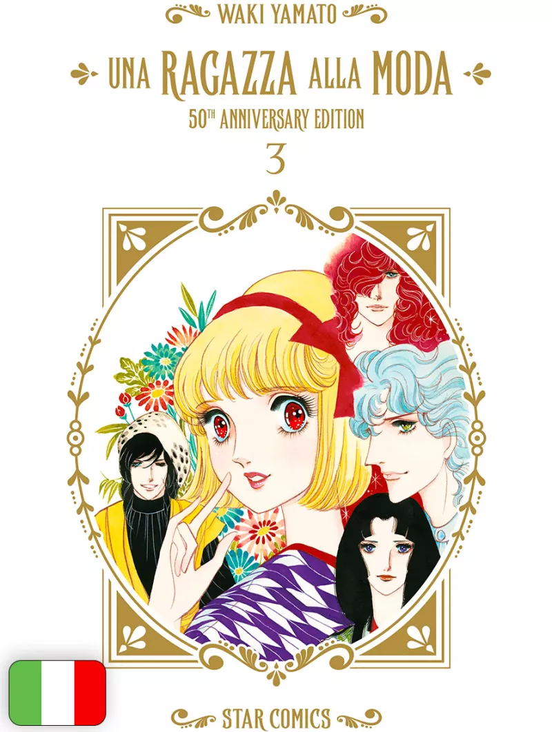 Una Ragazza Alla Moda - 50th Anniversary Edition 3