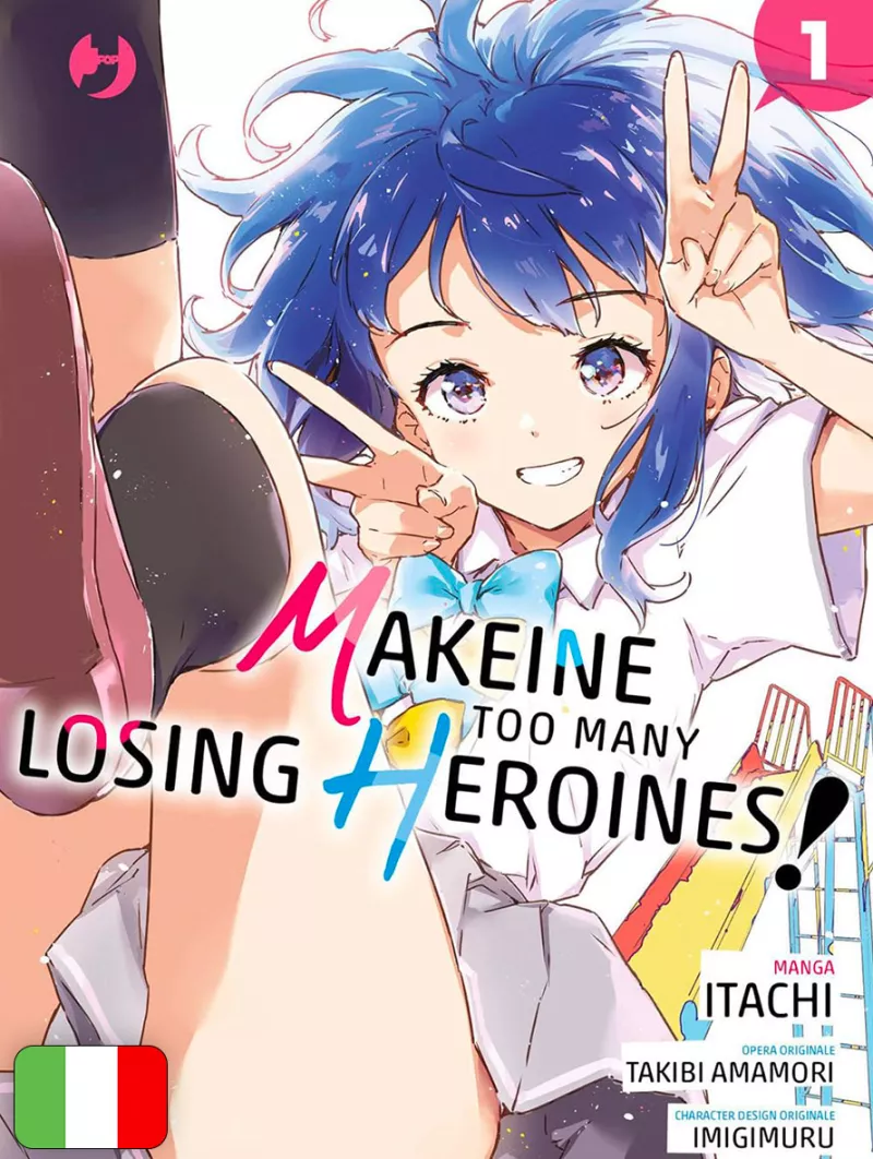 Makeine - Too Many Losing Heroines! 1