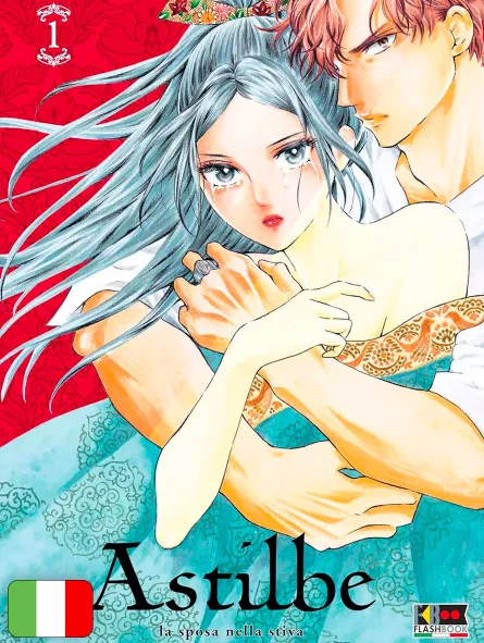 Astilbe - La sposa nella stiva 1