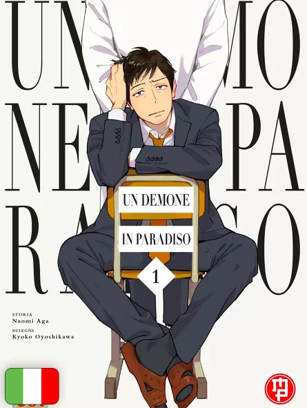 Un Demone In Paradiso 1