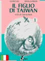 Il figlio di Taiwan - Vita di Tsai Kunlin 1