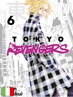 Tokyo Revengers 6