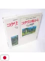 Studio Ghibli Storyboards Collection 18 - From Up On Poppy Hill - Edizione Giapponese