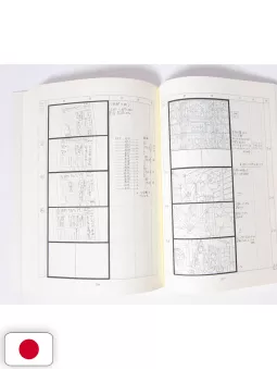 Studio Ghibli Storyboards Collection 18 - From Up On Poppy Hill - Edizione Giapponese
