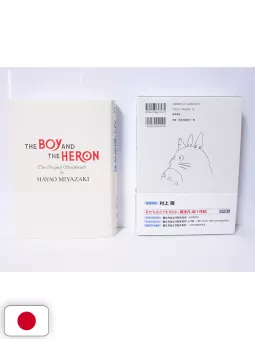 Studio Ghibli Storyboards Collection 23 - The Boy And The Heron - Edizione Giapponese