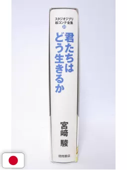 Studio Ghibli Storyboards Collection 23 - The Boy And The Heron - Edizione Giapponese