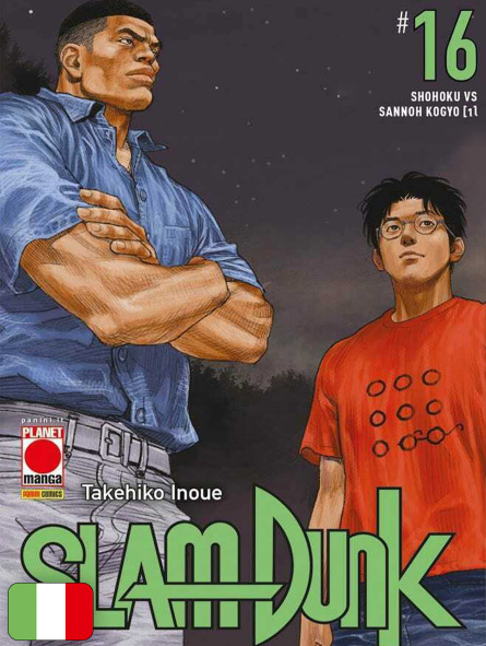 Slam Dunk 16