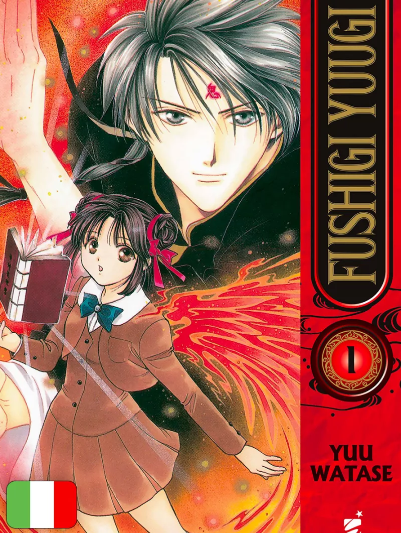 Fushigi Yuugi 1