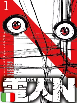 Denjin N Blind Wrap - Box