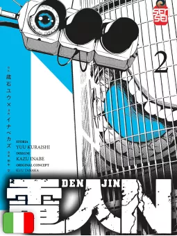 Denjin N Blind Wrap - Box