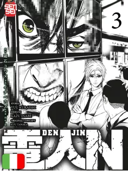 Denjin N Blind Wrap - Box