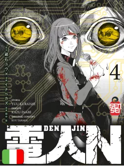 Denjin N Blind Wrap - Box