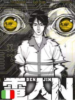 Denjin N Blind Wrap - Box