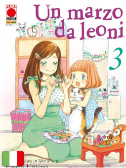 Un Marzo da Leoni 3