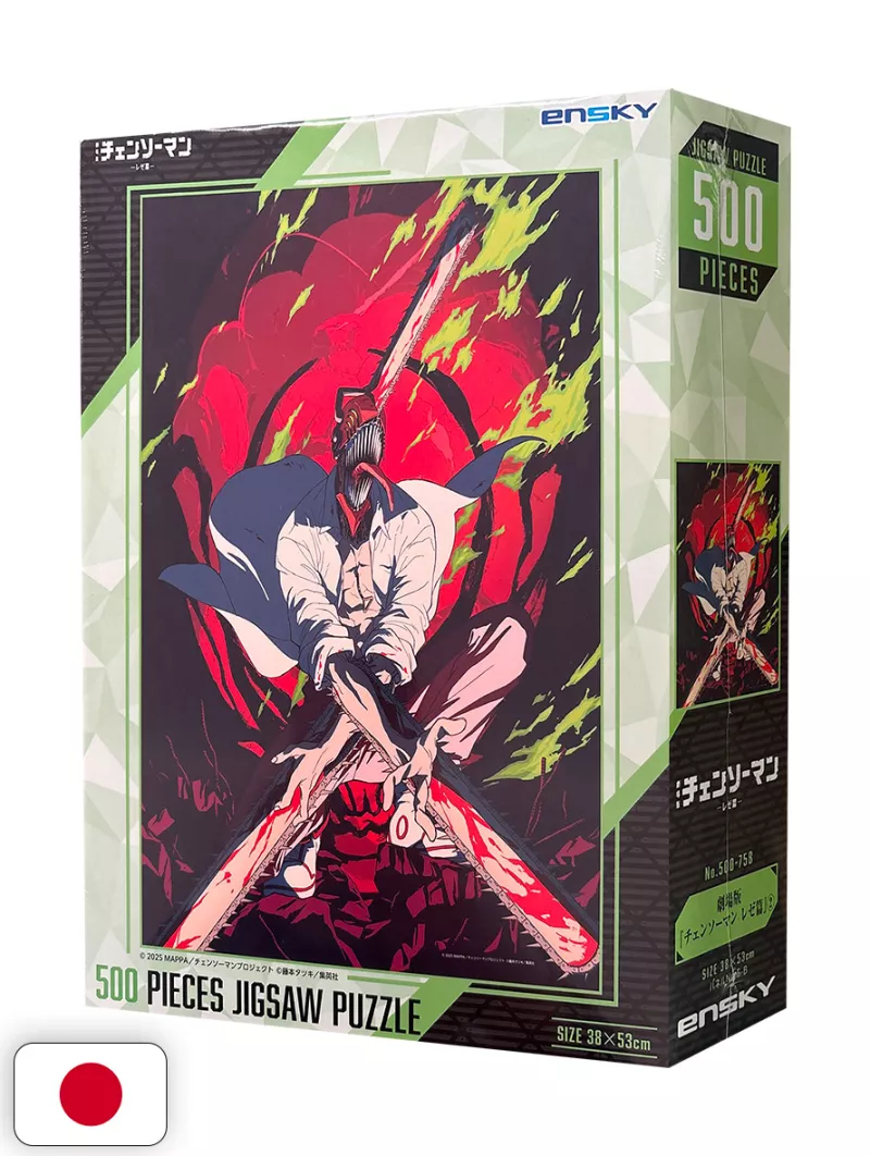 Chainsaw Man The Movie: Reze Arc Official Puzzle 2 - Edizione Giapponese