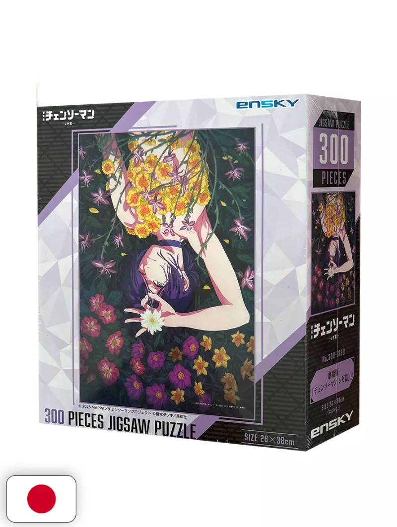 Chainsaw Man The Movie: Reze Arc Official Puzzle 1 - Edizione Giapponese