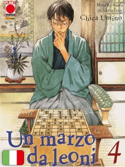 Un Marzo da Leoni 4