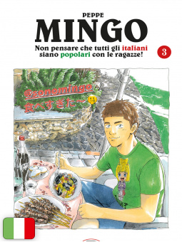 Mingo 3 - Variant Esclusiva MangaYo!