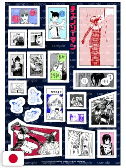 MEN'S NON-NO 10 2025 - Chainsaw Man Cover + Poster + Stickers