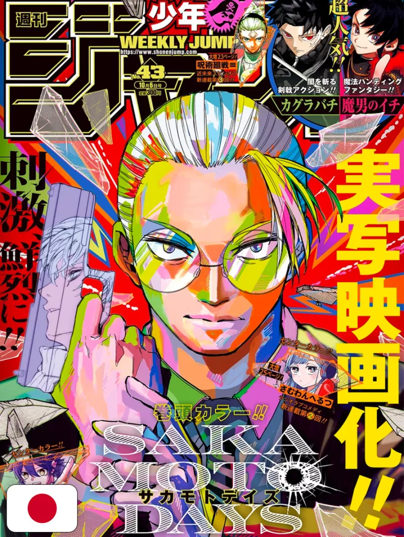 Weekly Shonen Jump 43 2025 - Sakamoto Days