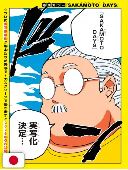 Weekly Shonen Jump 43 2025 - Sakamoto Days