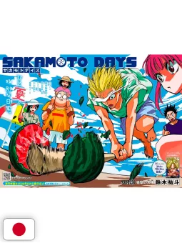 Weekly Shonen Jump 43 2025 - Sakamoto Days