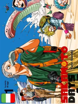 Sakamoto Days 21 Variant