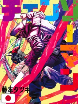 Chainsaw Man 5 - Edizione Giapponese