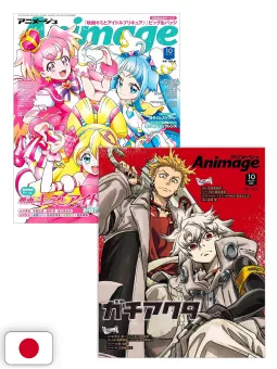 Animage 10 2025 - You And Idol Precure The Movie For You! Our Kirakilala Concert! / Gachiakuta - Doppia Cover