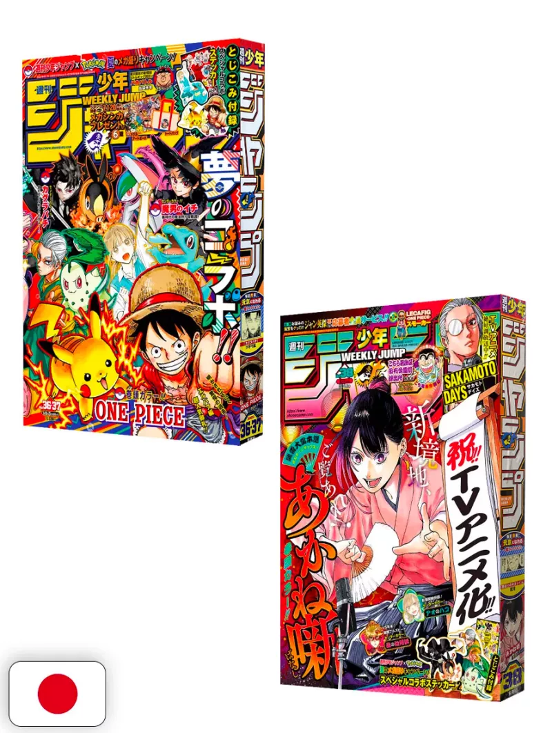 BUNDLE: Weekly Shonen Jump 36-37 + 38 2025 - Pokémon X All Shonen Set Stickers Completo