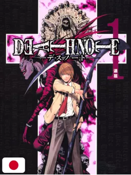 Death Note 1 - Edizione Giapponese