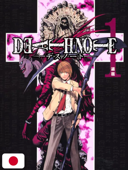 Death Note 1 - Edizione Giapponese
