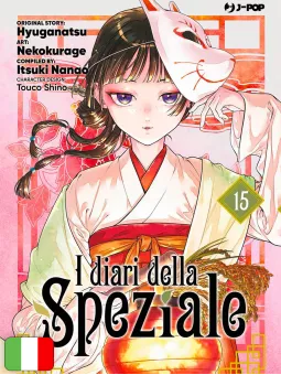 I Diari Della Speziale 15