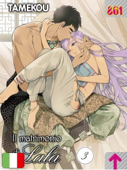 Il matrimonio di Lala 3