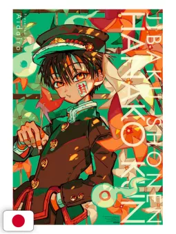 Monthly G-Fantasy 10 2025 - Hanako Kun