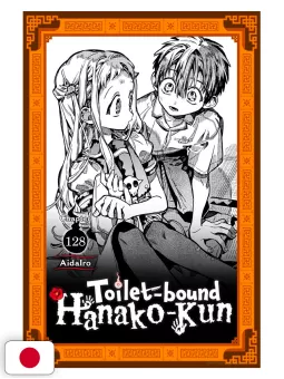 Monthly G-Fantasy 10 2025 - Hanako Kun