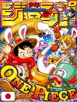 Weekly Shonen Jump 44 2025 - One Piece