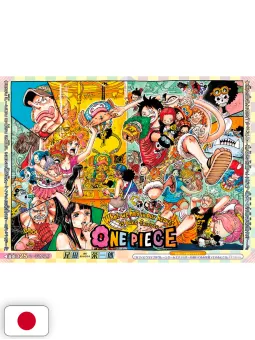 Weekly Shonen Jump 44 2025 - One Piece