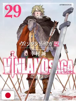 Vinland Saga 29 - Edizione Giapponese (Ultimo Volume)