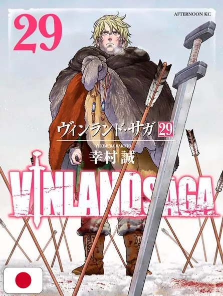 Vinland Saga 29 - Edizione Giapponese (Ultimo Volume)