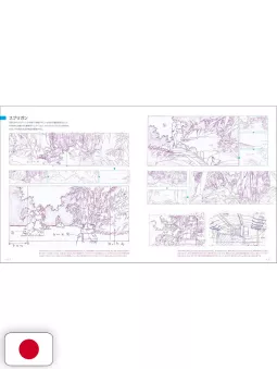 Hisashi Eguchi's Animation Background Drawing Collection Artbook - Edizione Giapponese