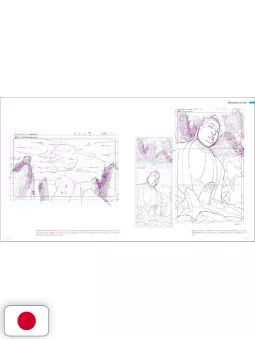 Hisashi Eguchi's Animation Background Drawing Collection Artbook - Edizione Giapponese