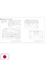 Hisashi Eguchi's Animation Background Drawing Collection Artbook - Edizione Giapponese
