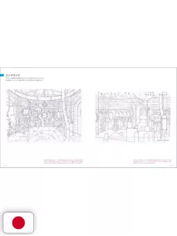Hisashi Eguchi's Animation Background Drawing Collection Artbook - Edizione Giapponese