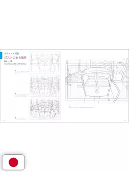 Hisashi Eguchi's Animation Background Drawing Collection Artbook - Edizione Giapponese