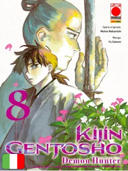 Kijin Gentosho - Demon Hunter 8