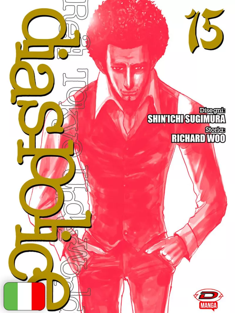 Dias Police - Real Tokyo Underworld 15