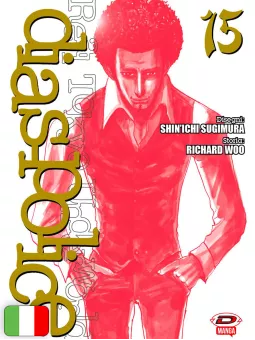 Dias Police - Real Tokyo Underworld 15